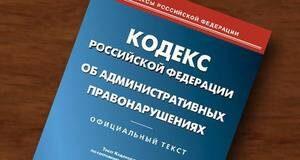 Госдуме предложили увеличить штрафы за нарушение прав потребителей до 1 миллиона  рублей