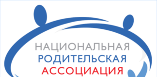 В Ингушетии откроется региональное отделение Общероссийской организации «Национальная родительская ассоциация»