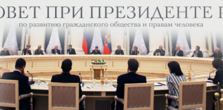 Совет при Президенте РФ по развитию гражданского общества и правам человека и Уполномоченный по правам человека РФ выразили благодарность ингушскому омбудсмену