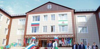 Уполномоченный принял участие в открытии нового здания школы №2 в с.п.Орджоникидзевское