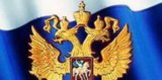 В третьем чтении принят проект Федерального конституционного закона «О внесении изменений в Федеральный конституционный закон «Об Уполномоченном по правам человека в Российской Федерации»