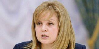 Поздравление от Уполномоченного по правам человека в Российской Федерации