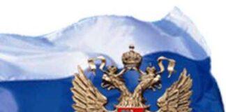 Обращение Уполномоченного по правам человека в Республике Ингушетия в связи с Днём России