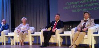 Уполномоченный по правам человека в России приняла участие в XIII съезде уполномоченных по правам ребенка в субъектах Российской Федерации