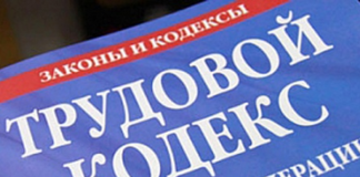 Пересмотрена продолжительность отпусков на государственной гражданской службе