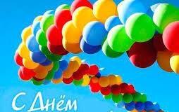 Сегодня в России празднуется День молодежи