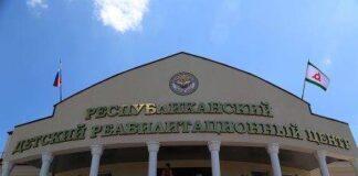 Заявление рассмотрено — меры приняты