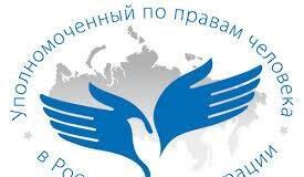 В 2017 году вступит в силу закон о государственной кадастровой оценке, разработанный при участии Уполномоченного РФ