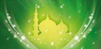 Поздравление Уполномоченного с наступающим праздником Ураза-Байрам