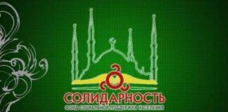 В адрес Уполномоченного по правам человека в Республике Ингушетия поступило благодарственное письмо