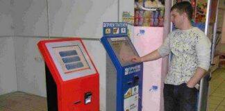 Заявление рассмотрено — меры приняты