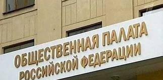 Правозащитники просят власти передать полномочия Минтруда по охране здоровья Минздраву