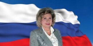 Позиция Уполномоченного по правам человека в Российской Федерации