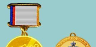 Открыт конкурс по отбору кандидатов на награждение медалью «Спешите делать добро»