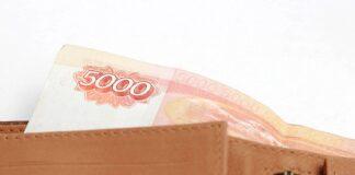 Президент Владимир Путин подписал закон о единовременной выплате 5 тысяч рублей пенсионерам