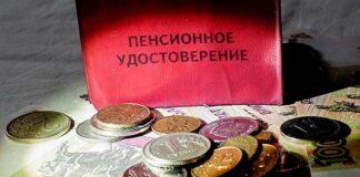 В Госдуме призвали власти вернуть индексацию пенсий работающим пенсионерам