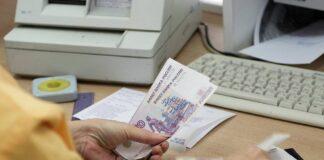 Минтруд России: социальные выплаты проиндексируют с 1 февраля 2017 года