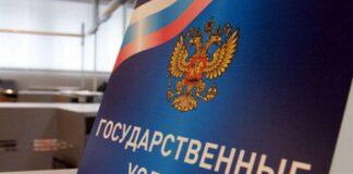 Правительство отменило 85 видов справок для получения госуслуг