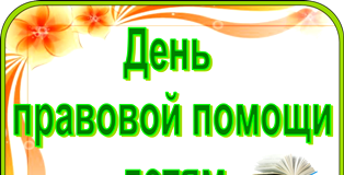 Объявление