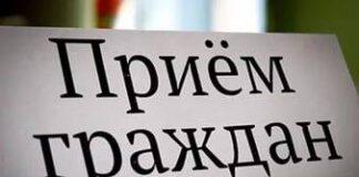 Объявление о совместном приеме