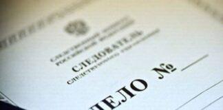 Уполномоченный по правам человека предлагает отменить доследственную проверку