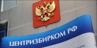 Элла Памфилова обозначила проблемы системы выборов