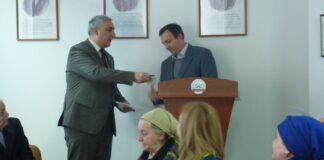 Четвертая церемония вручения медали «За защиту прав человека»