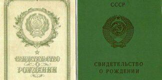 Заявление рассмотрено — меры приняты