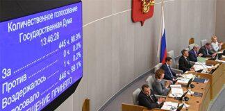 Вступили в действие документы, принятые в ушедшем году