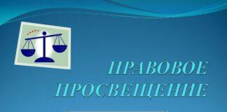 Исполнение органами местного самоуправления решений судов о предоставлении гражданам жилых помещений по договорам социального найма вне очереди: проблемы и пути решения