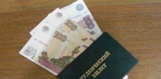 Утвержден новый Порядок назначения стипендий