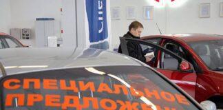 Материнский капитал предлагают использовать на покупку автомобиля