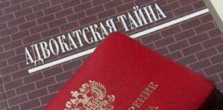 «Станем этичнее с новыми стандартами»: итоги всероссийского съезда адвокатов