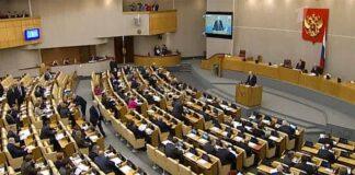 ГД рассматривает поправки в закон о защите прав заключенных