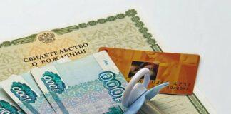 Заявление рассмотрено — меры приняты