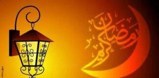Обращение Уполномоченного в связи с наступлением священного месяца Рамадан