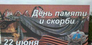 Обращение Уполномоченного в связи с 13-й годовщиной нападения на сотрудников правопорядка РИ