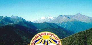 Обращение Уполномоченного в связи с Днем республики