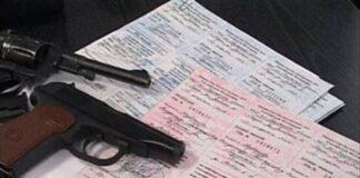 С 1 октября 2017 года при получении лицензии на приобретение оружия необходимо будет уплатить госпошлину