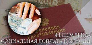 Заявление рассмотрено — права восстановлены