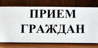 Объявление о совместном приеме