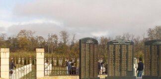 25 октября 2017г. в г.Назрань прошло памятное мероприятие приуроченное к 25-й годовщине осетино-ингушского конфликта 1992 года.