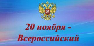 Представитель Уполномоченного принял участие в заседании координационного совещания Управления Министерства юстиции России по РИ