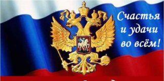 Обращение Джамбулата Оздоева в связи с Днем народного единства