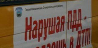 В республике будут усилены меры по профилактике ДТП