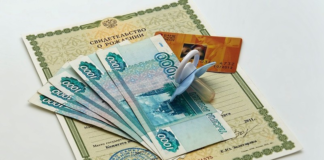 Размер пособий по беременности и родам, уходу за ребенком и больничным будет увеличен