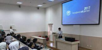 Джамбулат Оздоев принял участие в географическом диктанте