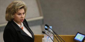 Уполномоченный по правам человека в РФ провела Всероссийский открытый урок «ПРАВА ЧЕЛОВЕКА»