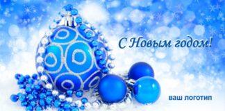 Обращение Уполномоченного по правам человека в РИ в связи с наступлением Нового 2018 года