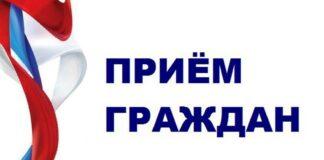26 января состоится совместный прием граждан с участием представителей следственного управления и аппарата Уполномоченного по правам человека в республике